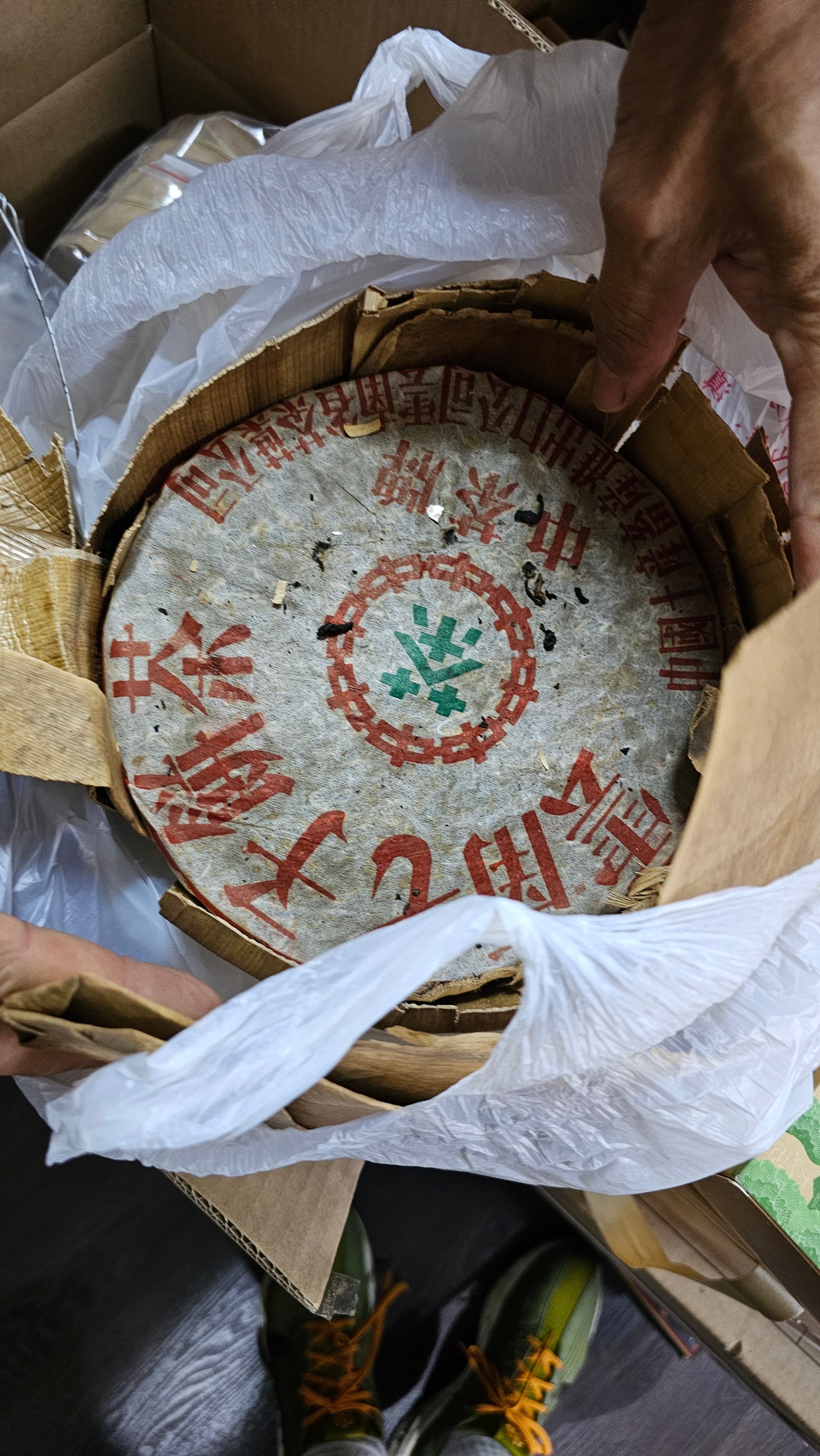 From 600+ year old trees, this 1998 Shu Puerh was privately commissioned and is deeply grounding. Full of character, ginseng tones, and dense qi.