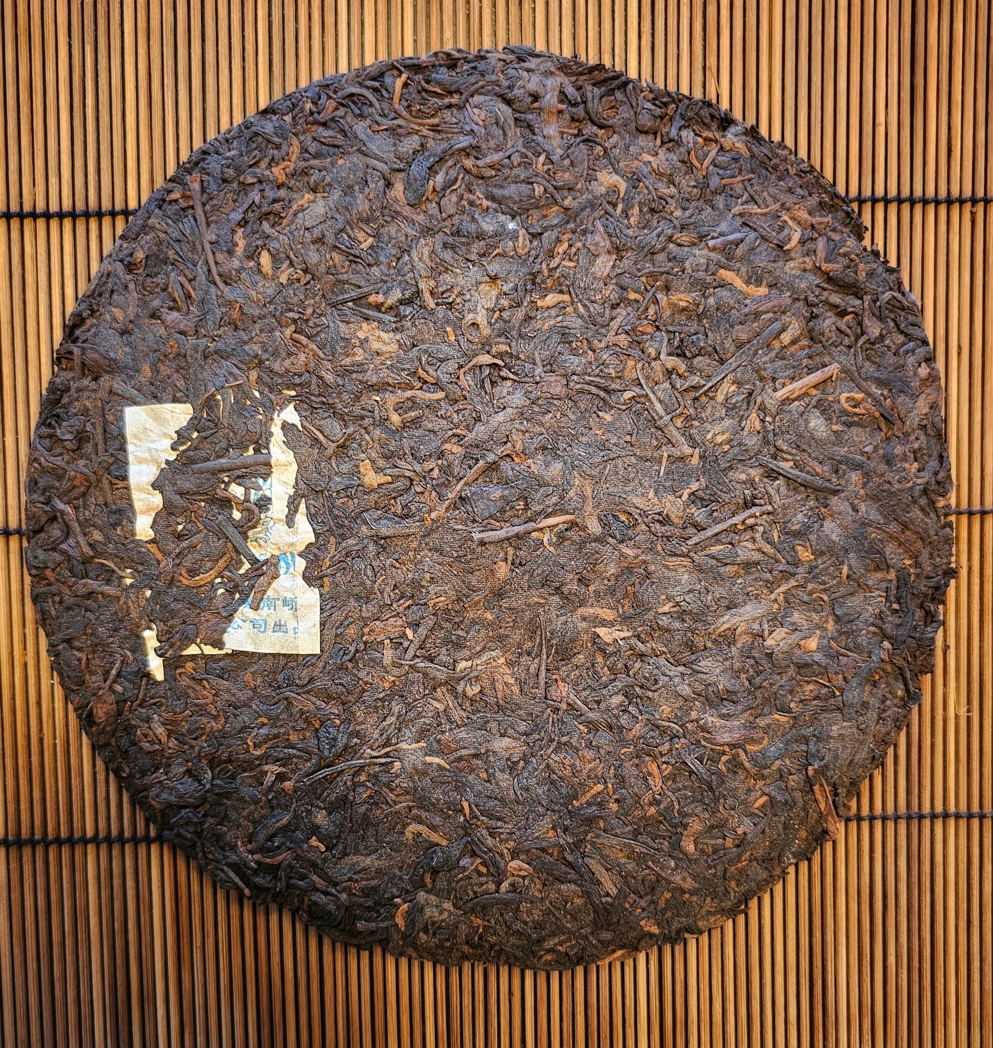 From Nanqiao’s strong trees, Daily Bread is a 2005 Malaysia dry-aged Shu with bold structure, resinous sweetness, and deep, clean qi.