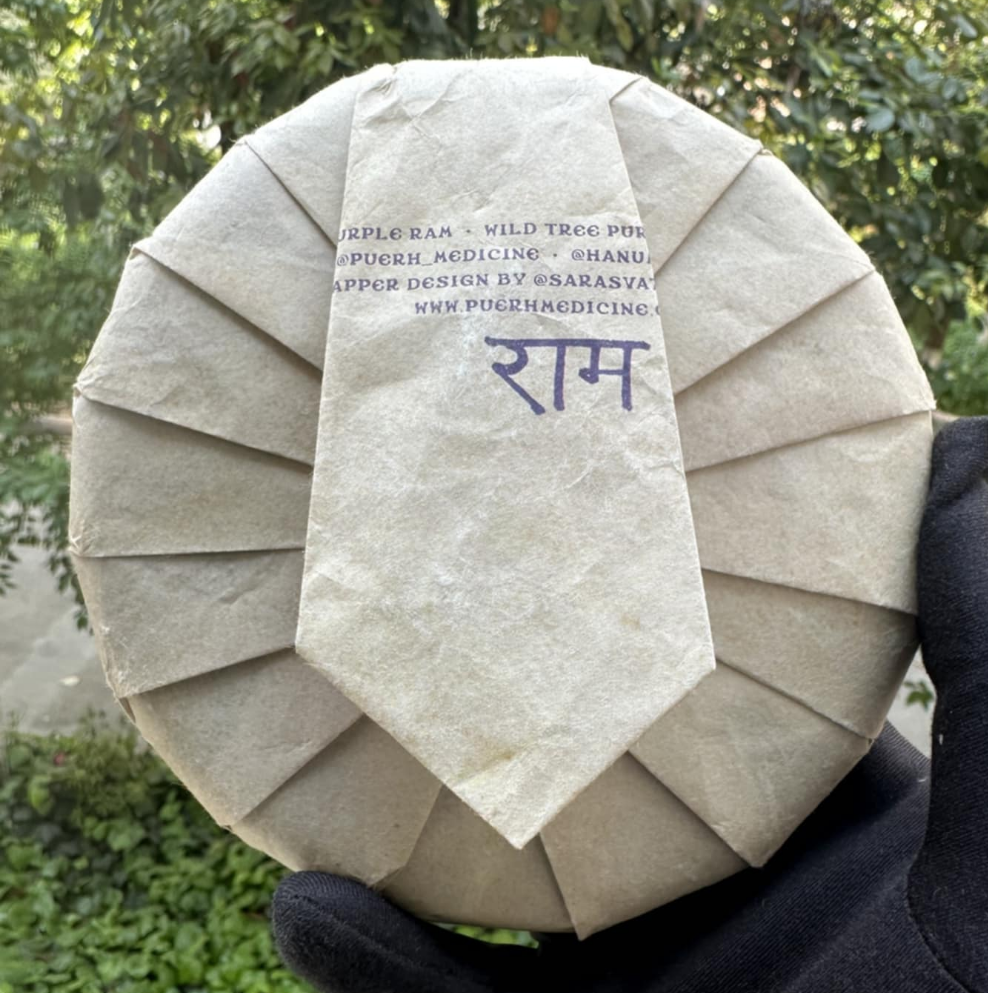 The Hanuman Project Special Edition Wild Tree Ye Sheng Purple Tea Cake "Purple Ram"