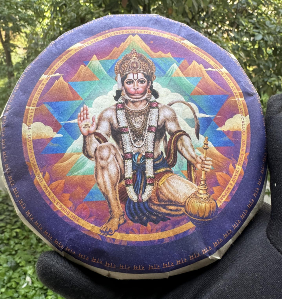 The Hanuman Project Special Edition Wild Tree Ye Sheng Purple Tea Cake "Purple Ram"