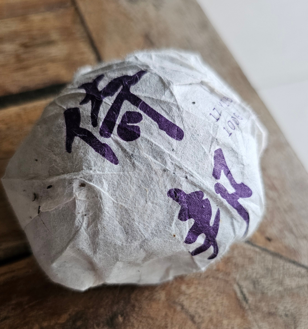 2018 Yiwu Yibang Gushu Sheng Puerh