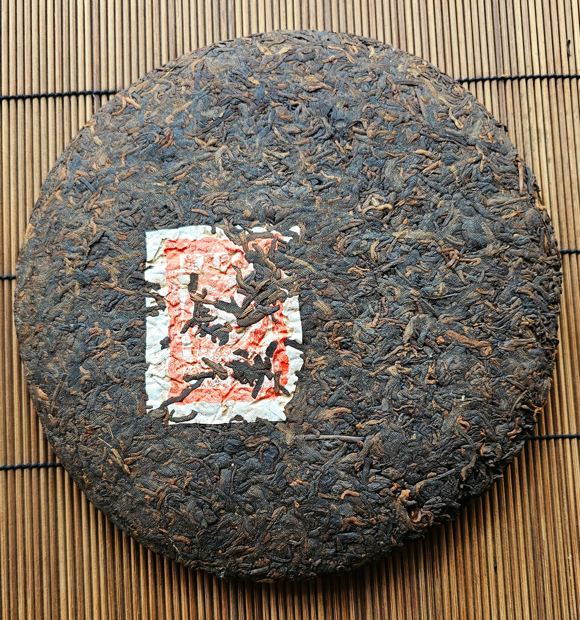Pressed Malaysian-aged tea cake of Mahogany Shu Puerh
