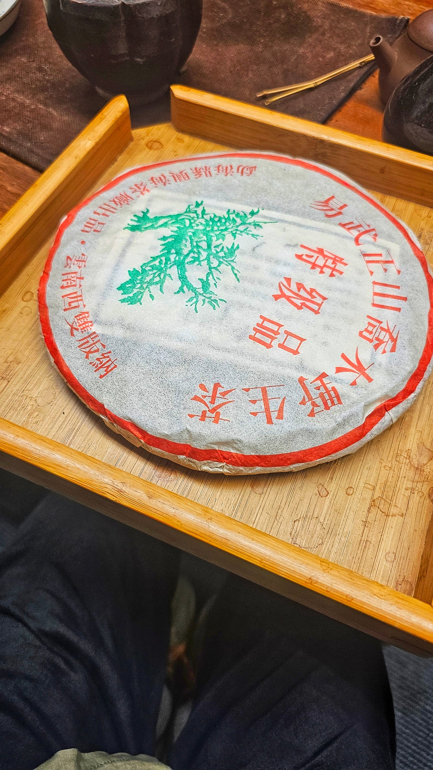 Yiwu wild tree material meets Singapore's ideal storage in this 2005 Xinghai Shu Puerh. Gently fermented with incense, nutty sweetness, and calm qi.