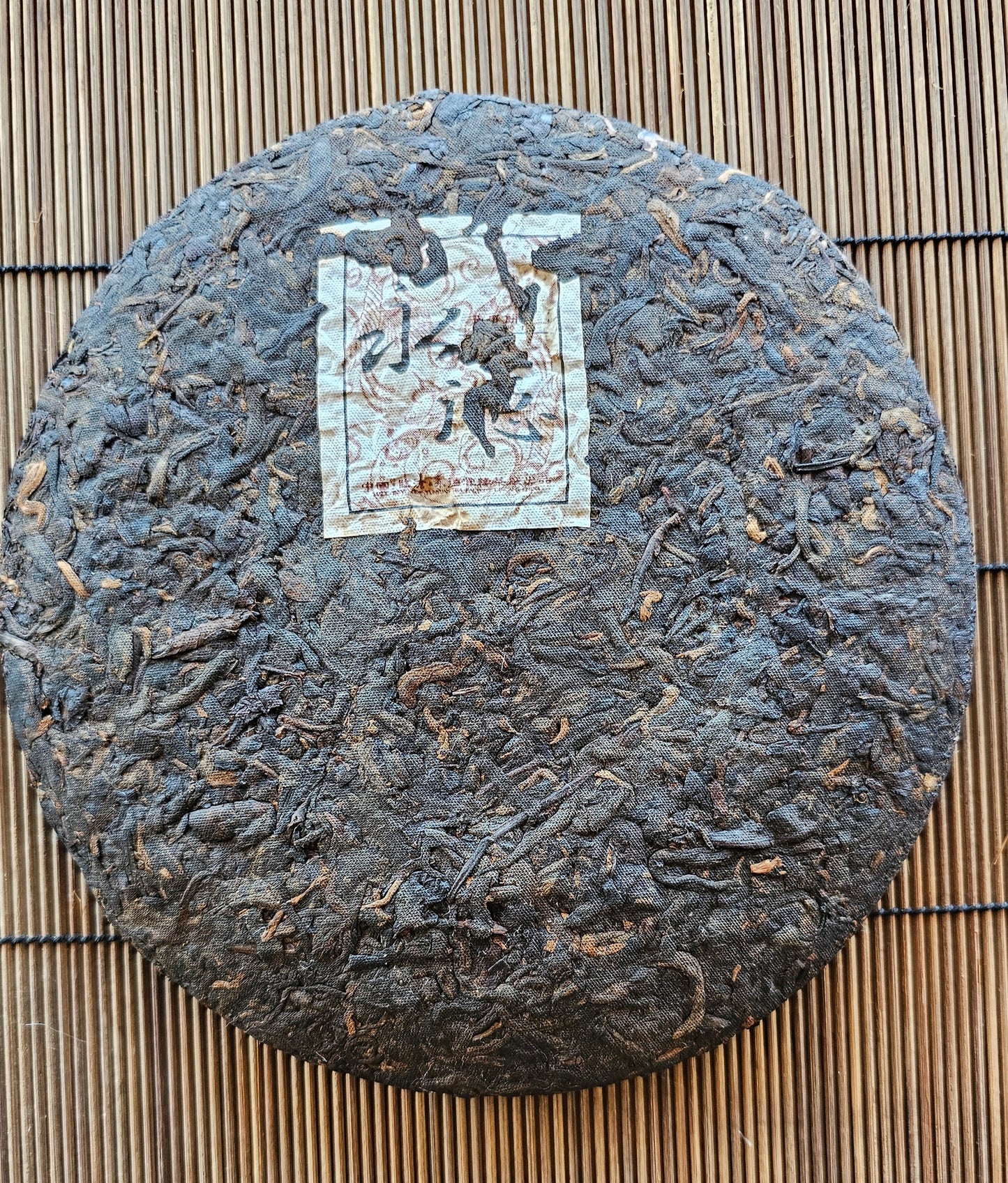 Remedy is a soft and medicinal 2009 Yong De Shu Puerh aged in Malaysian clay urns. Sweet, smooth, and grounding—a tea that gently restores.