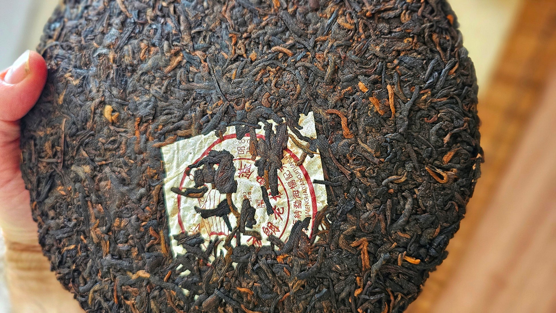 2017 Shu Puerh crafted from Bulang old trees, aged in Singapore. Yang Ji Tian Yuan delivers deep smoothness with incense-laced energy and clarity.