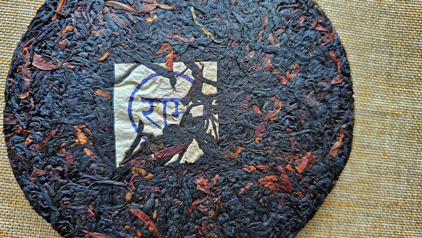 The Hanuman Project Special Edition Wild Tree Ye Sheng Purple Tea Cake "Purple Ram"