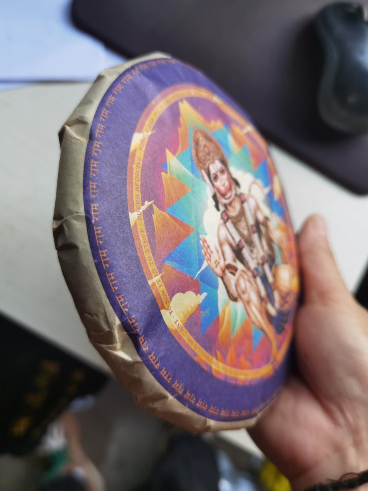 The Hanuman Project Special Edition Wild Tree Ye Sheng Purple Tea Cake "Purple Ram"