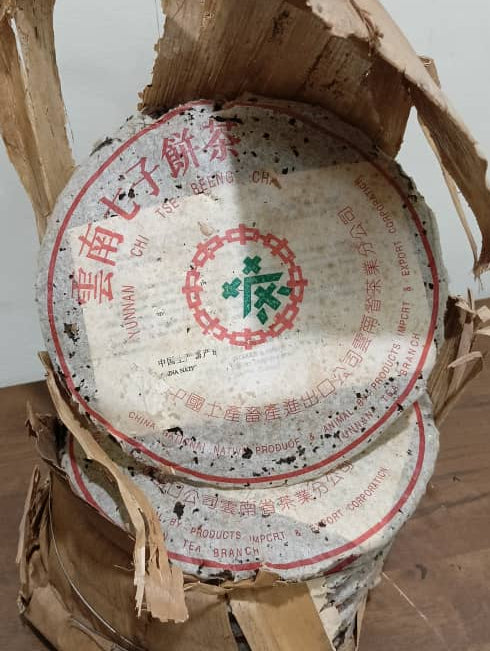 Oracle - 1998 CNNP Green Mark Private Commission Old Tree Malaysia Aged Shu