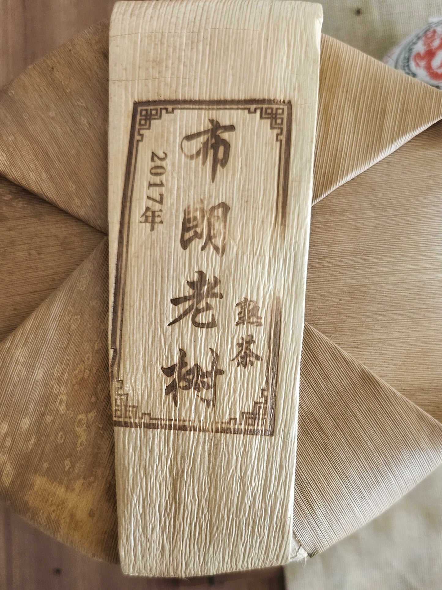 Old tree Shu Puerh from Bulang, aged in Singapore. 2017 Yang Ji Tian Yuan offers incense, hazelnut, and smooth power. Clean and comforting.