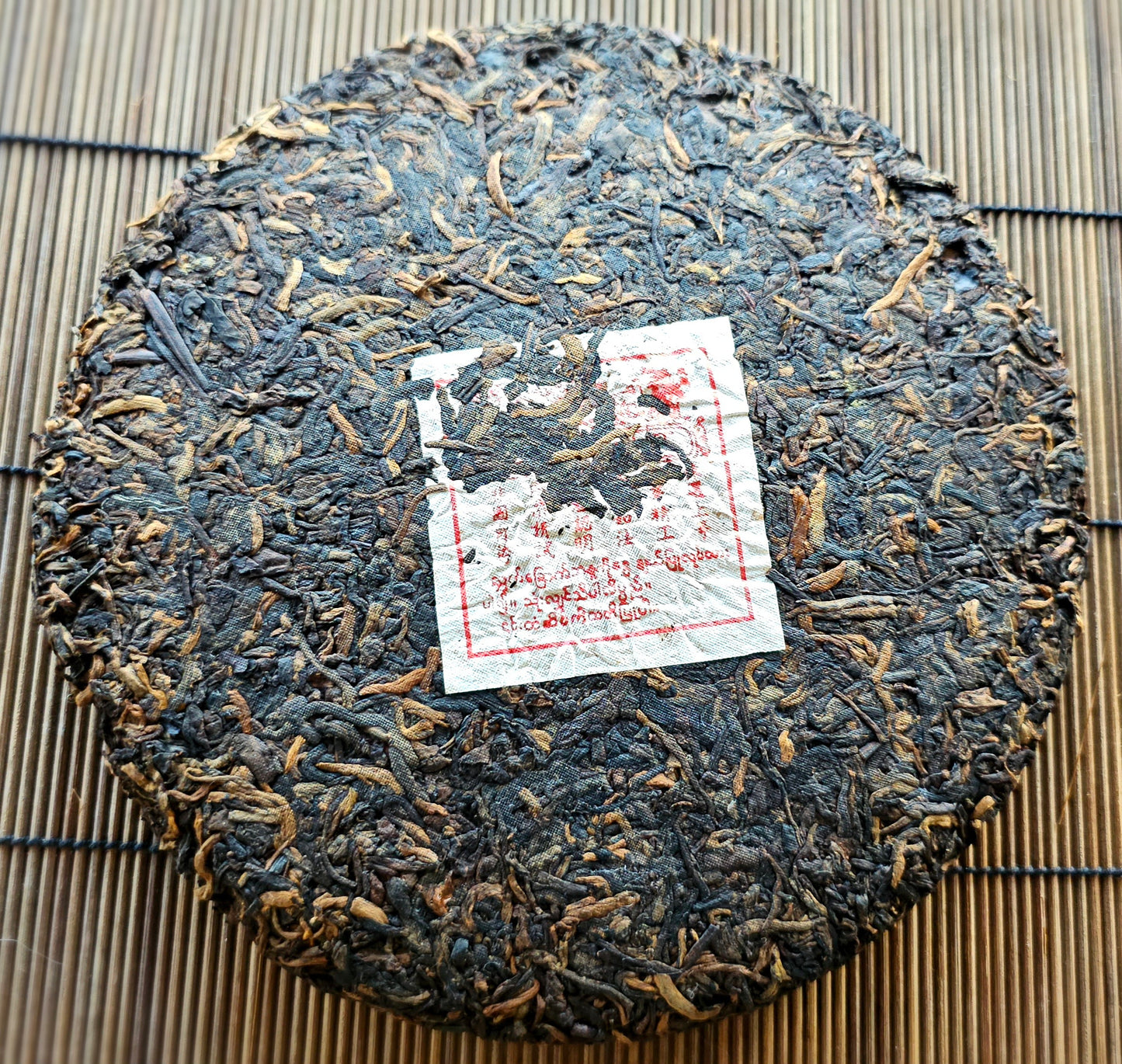 Everyday Prayer - Menghai 2012 Keyi Xing - Clay Urn Aged Malaysia Shu Puerh