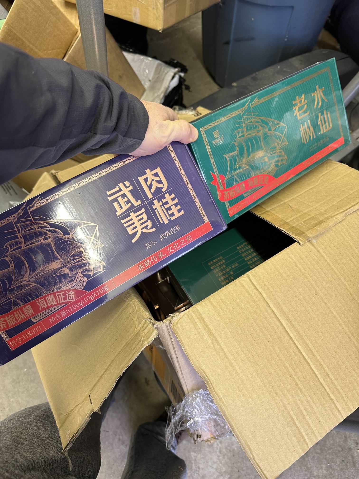 This High Grade Rou Gui bursts with cinnamon spice and mineral depth. A premium Wuyi rock oolong with complex roast and warming qi.