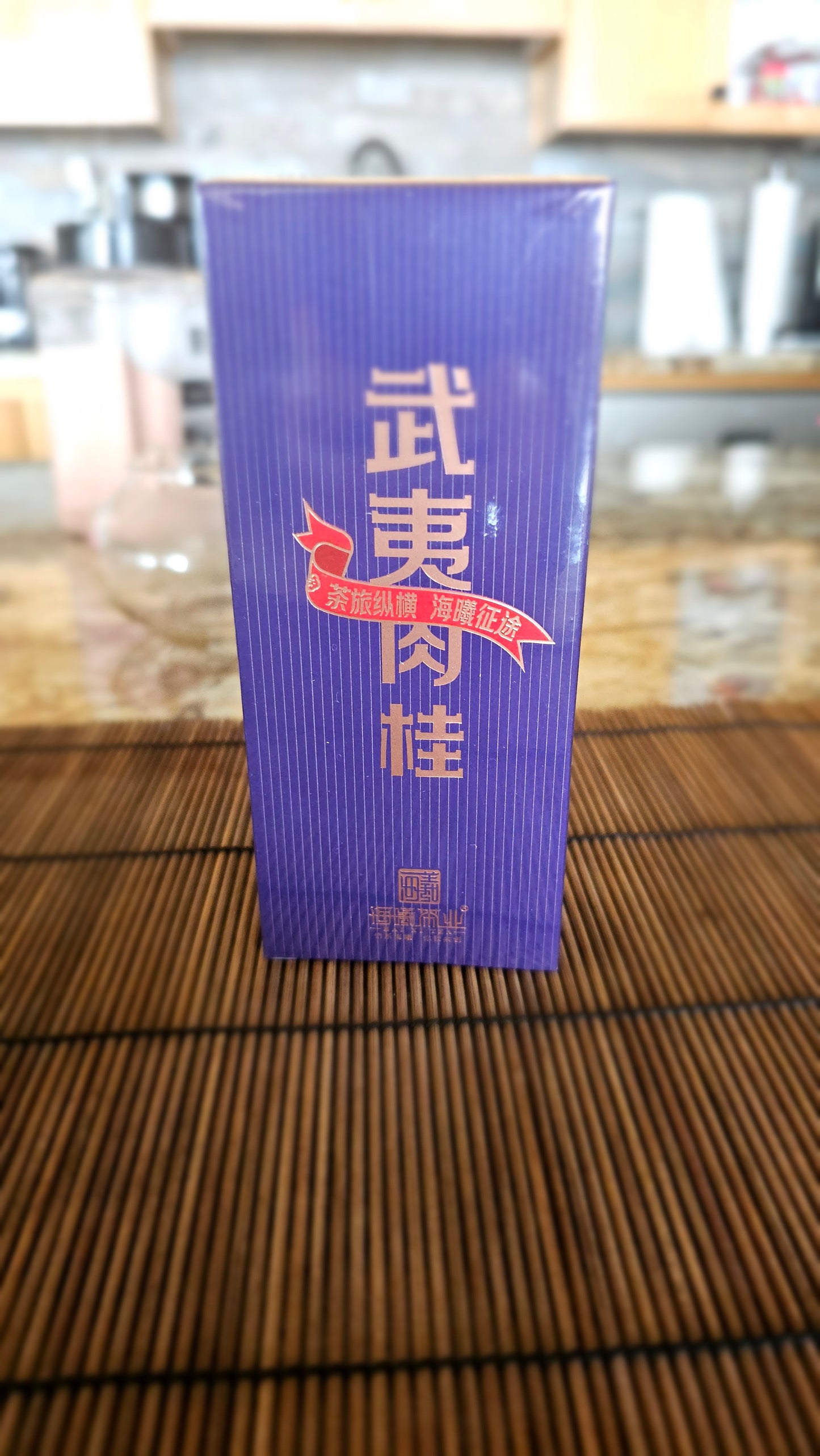 Bold and precise, this Wuyi Rou Gui oolong is roasted to reveal layers of spice, cocoa, and cliff-born clarity.