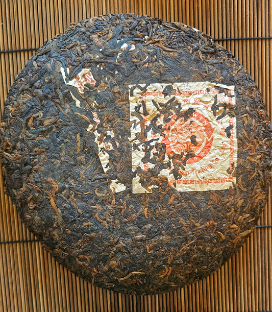 Pressed 2004 Shu Puerh tea cake titled "The Teacher", Malaysia aged