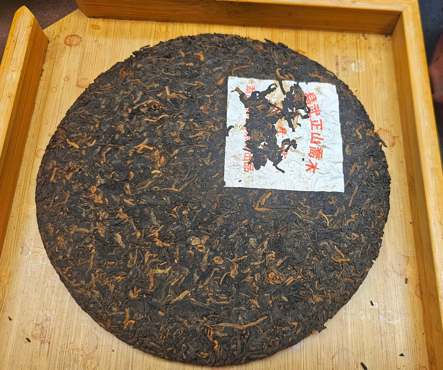 This 2005 Xinghai wild tree Shu is one of the cleanest you’ll find. Dry aged in Singapore, it's smooth, elegant, and rich in Yiwu sweetness.