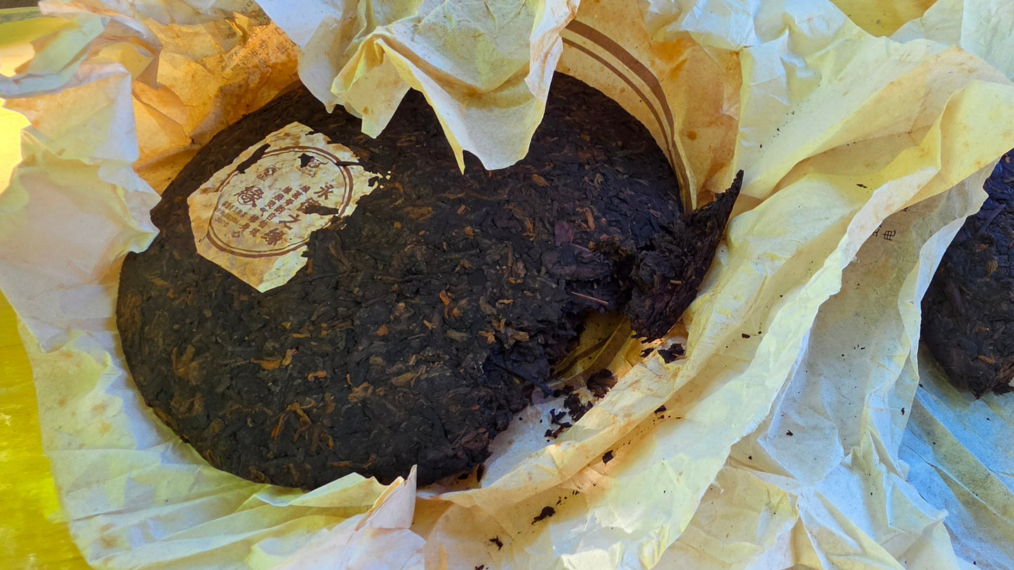Deep Medicine Cake - 2008 Lincang Wild Tree Clay Urn Malaysia Aged Shu Puerh (Brown Wrapper)