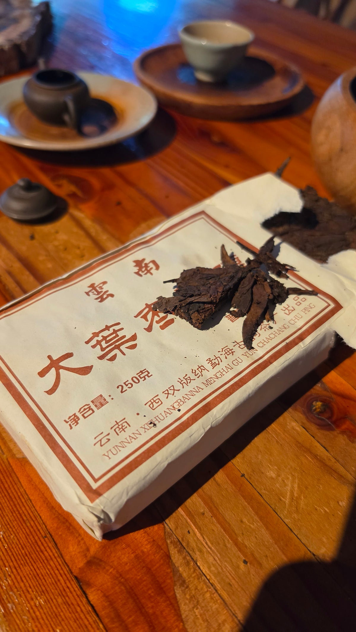 "Ambrosia" 2008 Clay Urn Aged Big Leaf Lincang Malaysia Aged Shu Puerh