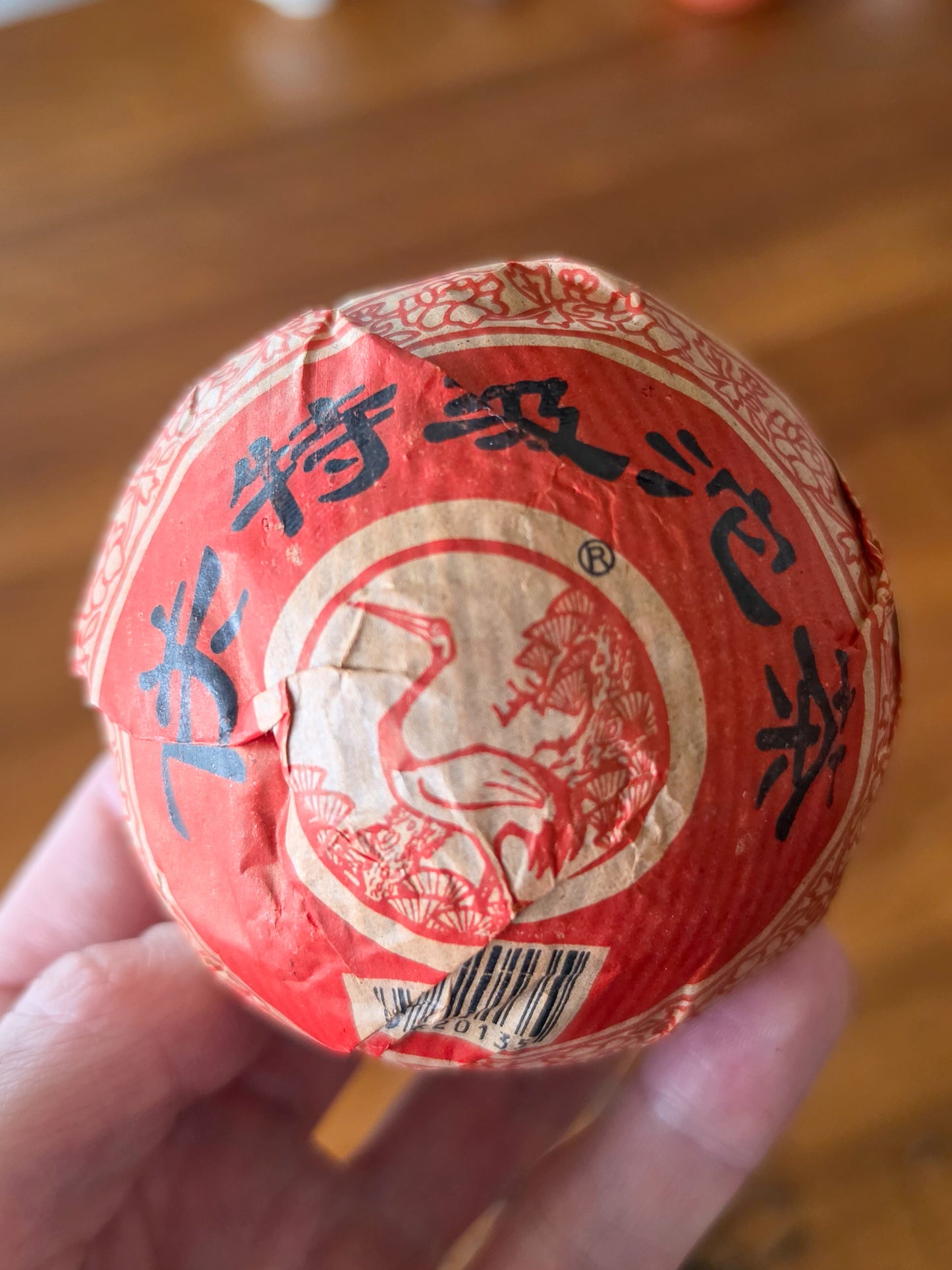 "Master's Gift" - 2006 Xiaguan Sheng Puerh Malaysia Dry Aged