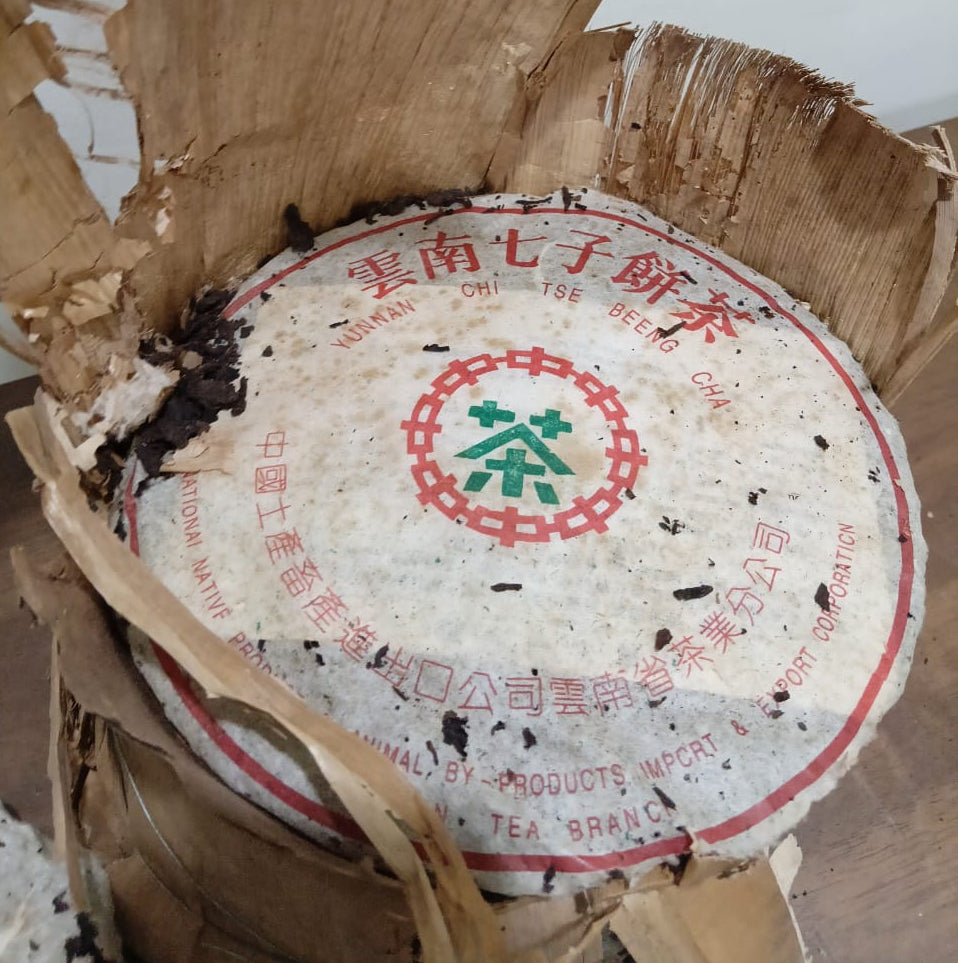 Oracle - 1998 CNNP Green Mark Malaysia Aged Shu