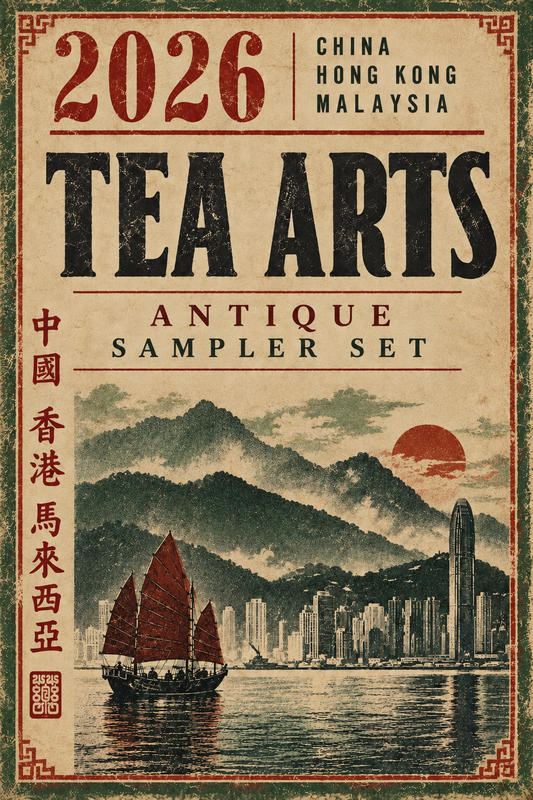 Serious Antique and Old Tea Sample Set